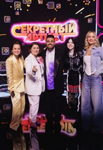 Секретный артист 1 сезон (2024)