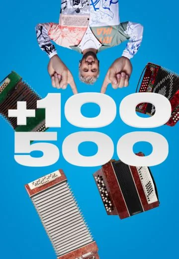 +100500 (2010-2026)