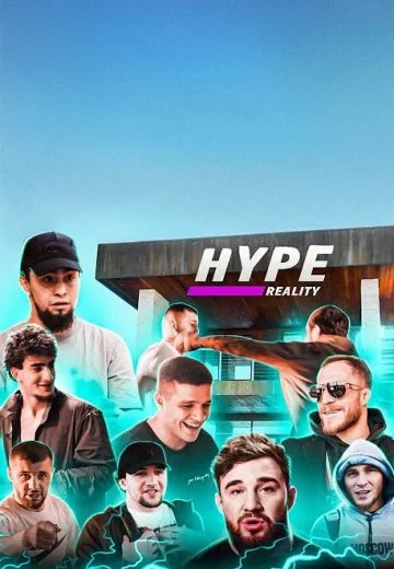 HYPE REALITY (2022-2025)