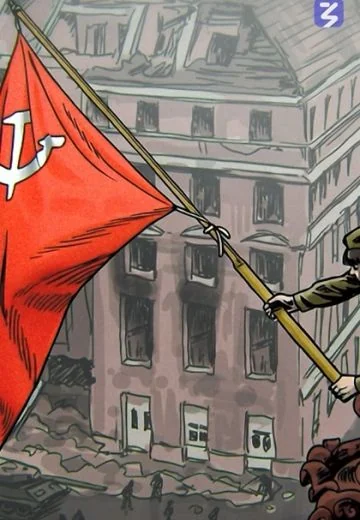 Эхо Победы (2025)
