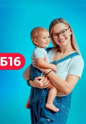 Жизнь после шоу: Беременна в 16 (2023-2025)