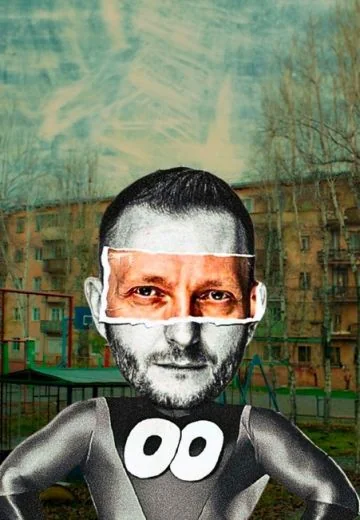 Бумер (2024)