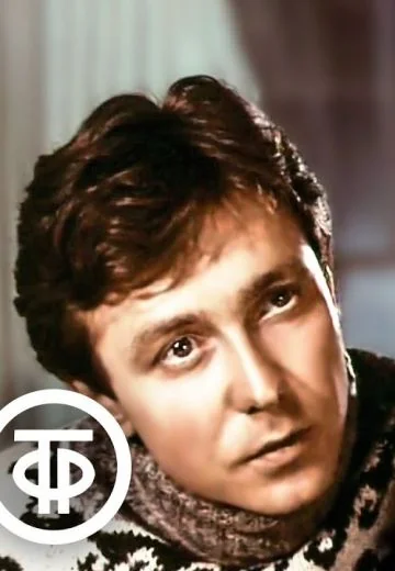 Второе рождение (1980)