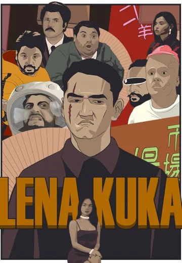 Лена Кука (2019)
