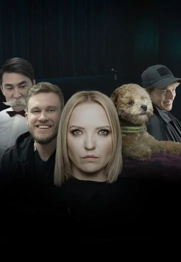 Как написать концерт (2022)