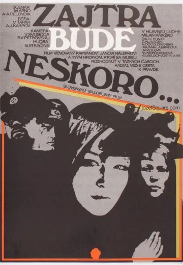 Завтра будет поздно (1972)