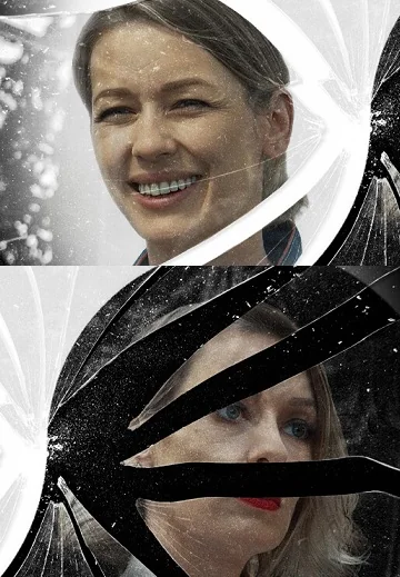 Расколотые сны (2020)