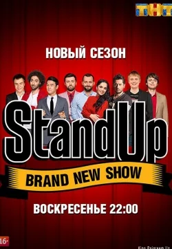 Stand Up (2020-2025)