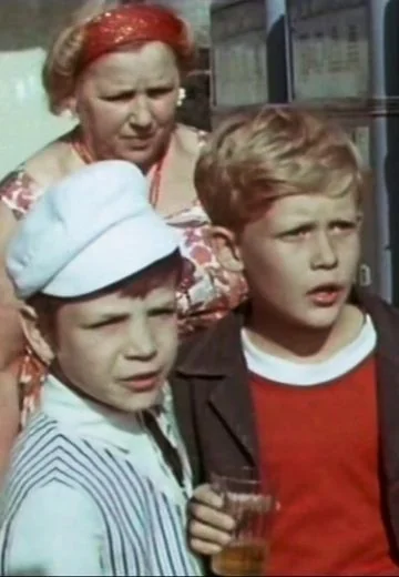 Всмотритесь в это лицо (1972)