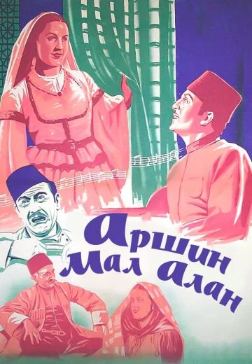 Аршин Мал Алан (1945)