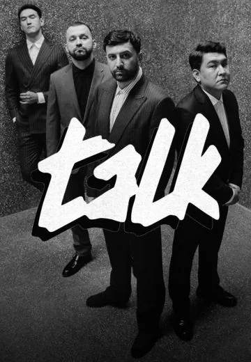 Talk (2020-2022)
