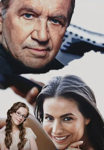 Возвращение тридцатого (2005)